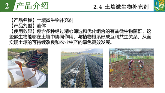 鑿屽惥緇嗙爺鍐滀笟綃嘷18.jpg 鑿屽惥緇嗙爺鍐滀笟綃嘷18.jpg