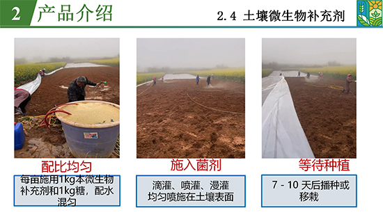 鑿屽惥緇嗙爺鍐滀笟綃嘷19.jpg 鑿屽惥緇嗙爺鍐滀笟綃嘷19.jpg