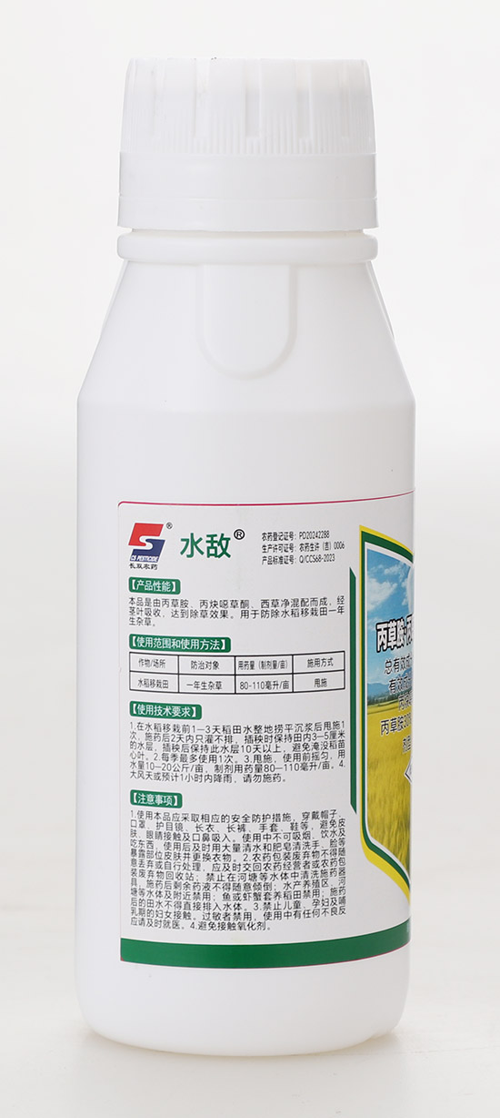 48%涓欒崏鑳郝蜂笝鍣侀叜路瑗胯崏鍑€-姘存晫-闀垮弻鍐滆嵂3.jpg 48%涓欒崏鑳郝蜂笝鍣侀叜路瑗胯崏鍑€-姘存晫-闀垮弻鍐滆嵂3.jpg