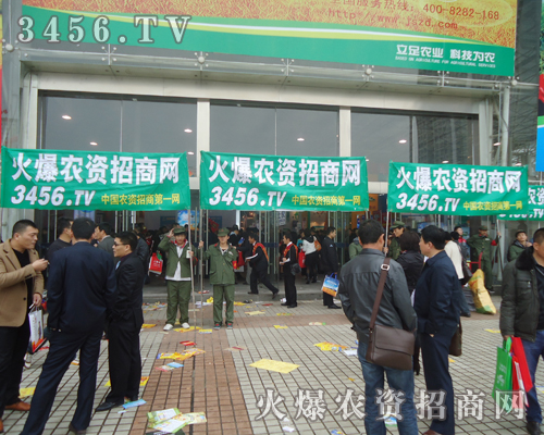 堅持到底,火爆團隊完美收官2012山東磷復(fù)會