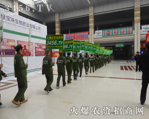 2015菏澤農(nóng)資會(huì)因我更絢爛