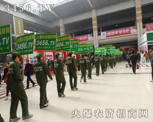 2015菏澤農(nóng)資會(huì),將火爆精神進(jìn)行到底!