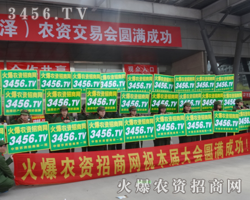 火爆農(nóng)資招商網(wǎng)招商勢(shì)不可擋