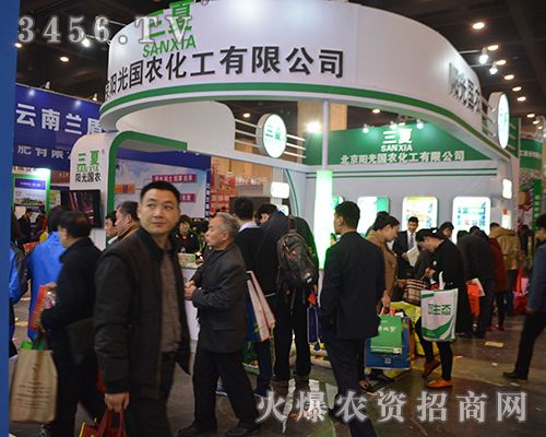 陽光國農(nóng)奮戰(zhàn)2015中原肥料會