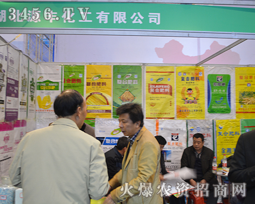 湖北源豐化工有限公司重磅來(lái)襲