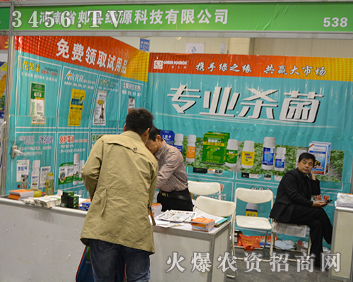 郟縣綠源的宣傳印在人們心中