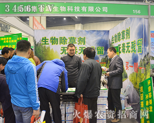 美國(guó)集合源參加如此隆重的行業(yè)盛宴