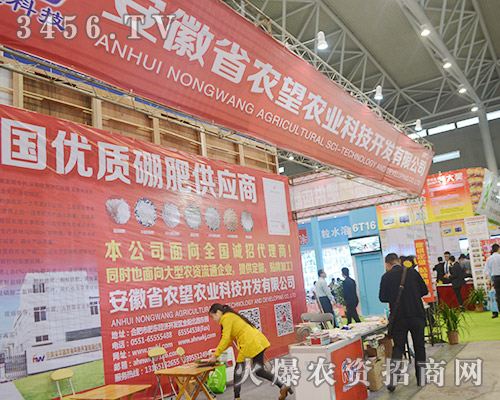 安徽省農(nóng)望農(nóng)業(yè)科技把失敗留給過(guò)去,把成功留給未來(lái)