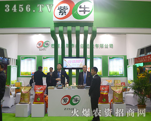 巴彥淖爾市德源肥業(yè)精心打造現(xiàn)代化企業(yè)新形象