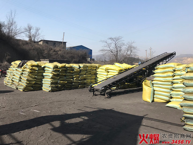 山西盛世藍(lán)天生物科技有限公司