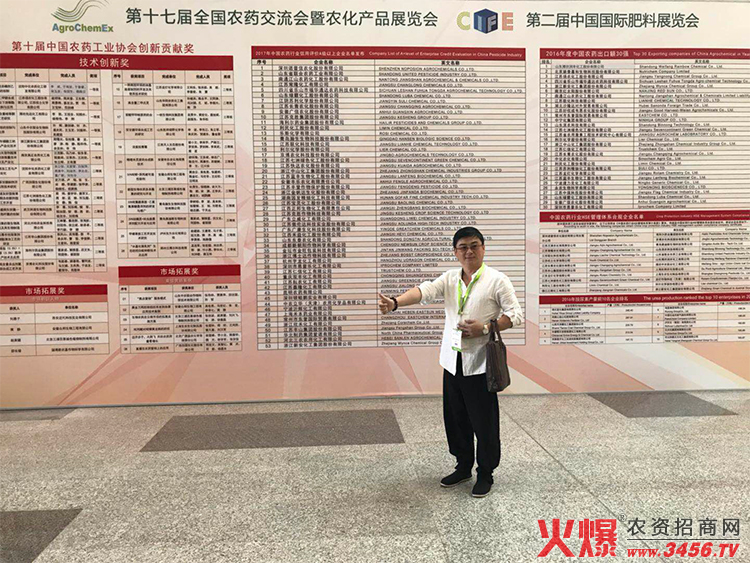 山西盛世藍(lán)天生物科技有限公司