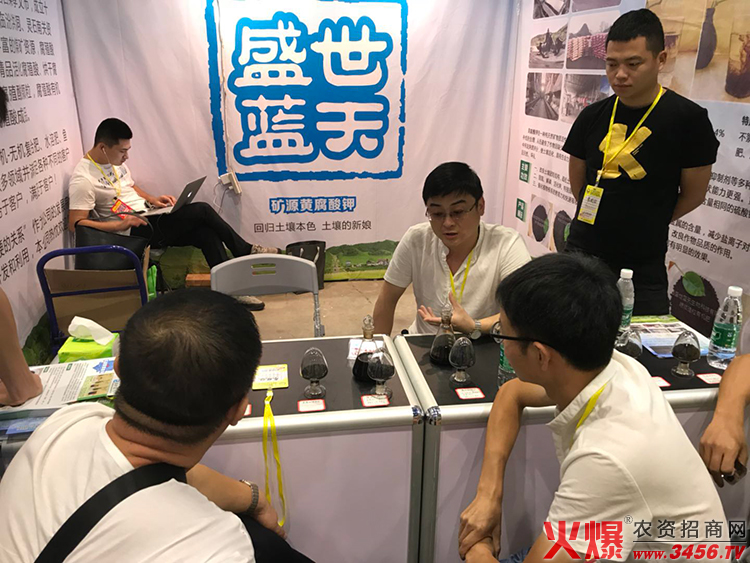 山西盛世藍(lán)天生物科技有限公司