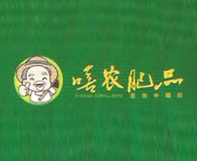 ɽ(rn)r(nng)I(y)Ƽ޹˾2015ȫ(gu)ֲ(hu)-201531ֲϢr(nng)ˎеו(hu)