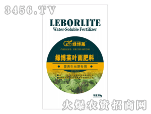 綠博萊營(yíng)養(yǎng)生長(zhǎng)期專用（25g）