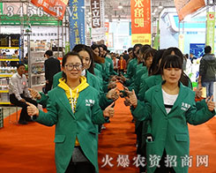 2015ɽ|ֲr(nng)Y(zhn)ʿഺ]ѪÈԳ㌑ഺ