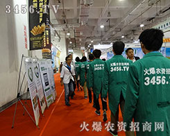 21ɽ|ֲ(hu)r(nng)YW(wng)׌(mng)չw