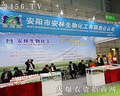 аﻯ؟(z)ι˾2015ȫ(gu)ֲ(hu)-201531ֲϢr(nng)ˎеו(hu)