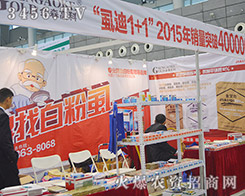 2015Ϸֲɭ߿ƼoЈڅݼM(jn)