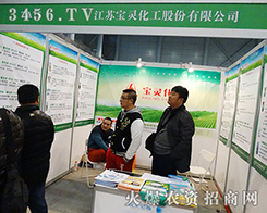 K`ɷ޹˾2015ȫ(gu)ֲ(hu)-201531ֲϢr(nng)ˎеו(hu)