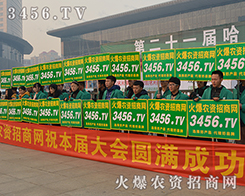 2015INӽו(hu)r(nng)Y̻𱬁u