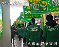 2015INӕ(hu)r(nng)YW(wng)ԳԽˑB(ti)CԼČ(sh)