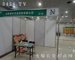 ɽ|ԴSr(nng)I(y)2015ʝr(nng)YНMdw