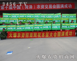 3456.TVڕrгLڌ(sh)`ի@ɹ