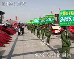 3456.TVڕrгLڌ`ի@ɹ