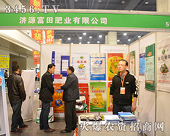 ʘI(y)ףR2015ԭϕ(hu)ʢ_Ļ