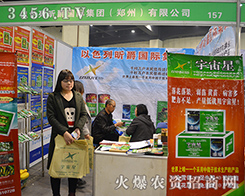 꿾a(chn)Ʒ2015ԭp(hu)܅չ̵ϲ