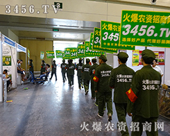 2015ݷNӽ(hu)3456.TVٳl(f)