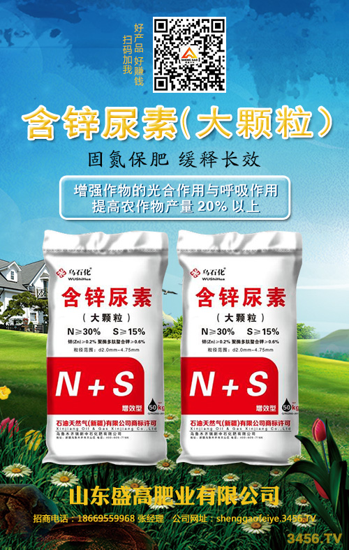 五一假期后尿素市場(chǎng)延續(xù)弱勢(shì)!今日新尿素價(jià)格行情走勢(shì)早報(bào) 五一假期后尿素市場(chǎng)延續(xù)弱勢(shì)!今日新尿素價(jià)格行情走勢(shì)早報(bào)