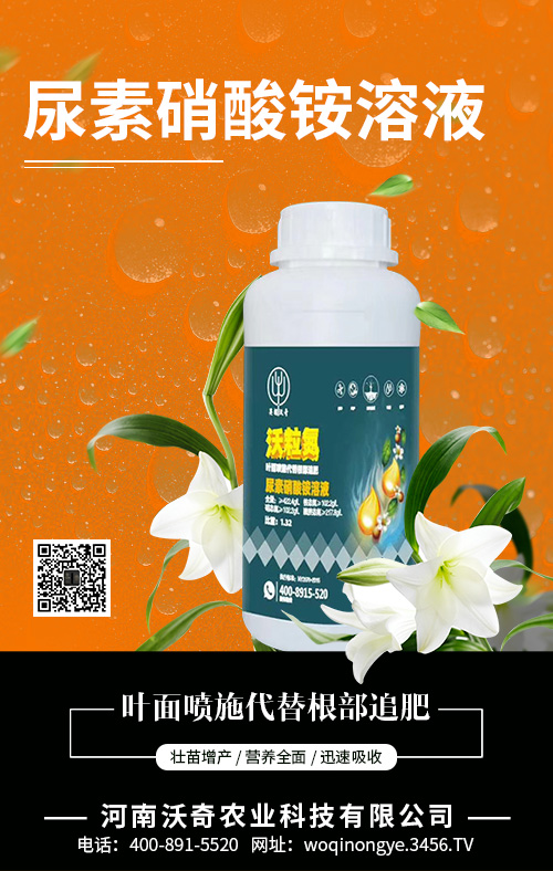 大顆粒尿素價(jià)格下調(diào)幅度加大!2020-5-13尿素價(jià)格行情早報(bào) 大顆粒尿素價(jià)格下調(diào)幅度加大!2020-5-13尿素價(jià)格行情早報(bào)