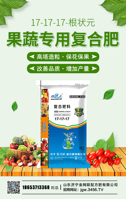 復合肥裝置開工率下滑3%!2020-5-23復合肥價格行情分析 復合肥裝置開工率下滑3%!2020-5-23復合肥價格行情分析
