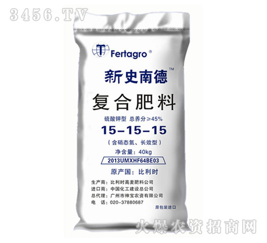 復合肥15-15-15-新史南德-神寶