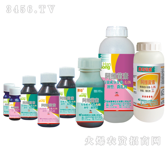 5%阿維菌素微乳劑-捍動+超威-集琦