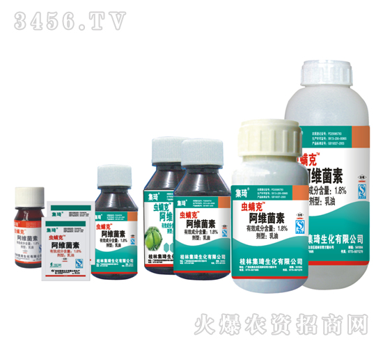 1.8%阿維菌素乳油-蟲螨克-集琦