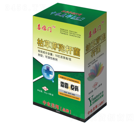 枯草芽孢桿菌（霜雷、疫病）-喜臨門-中農(nóng)美邦