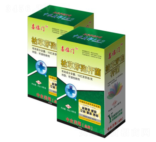 枯草芽孢桿菌（枯黃萎、根腐）-喜臨門-中農(nóng)美邦