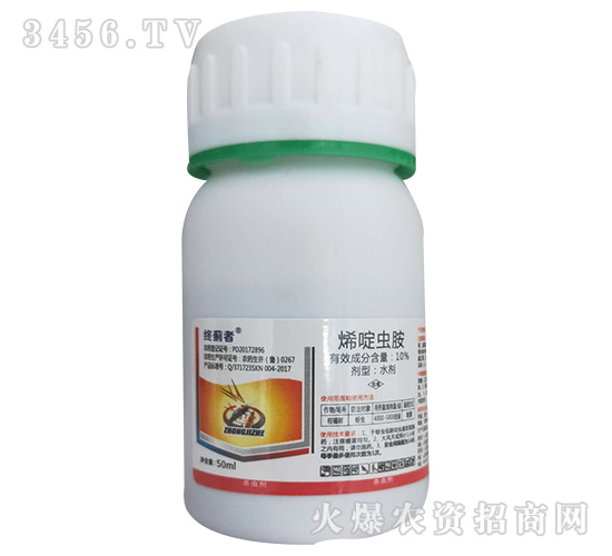 10%烯啶蟲(chóng)胺水劑-終薊者-諾爾生物