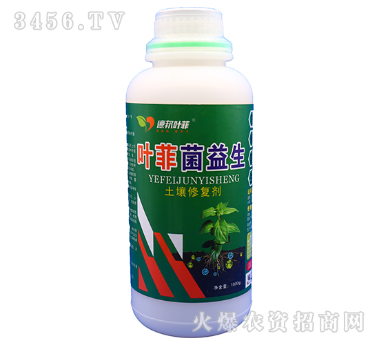 土壤修復(fù)劑-葉菲菌益生-德邦葉菲