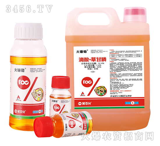 32.4%滴酸·草甘膦水劑-翼百分-科瑞達(dá)