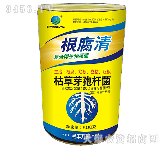 枯草芽孢桿菌-根腐清-寶豐萬隆