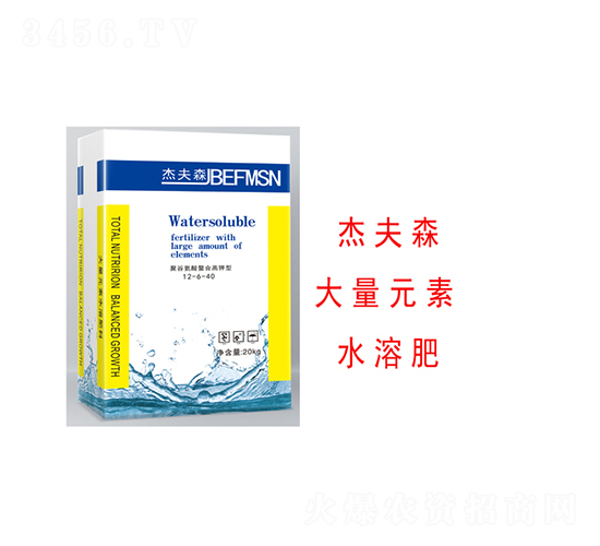 大量元素水溶肥12-6-40-杰夫森-帝益肥