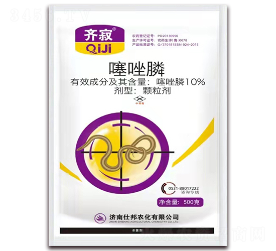 10%噻唑膦顆粒劑-齊寂-仕邦農(nóng)化