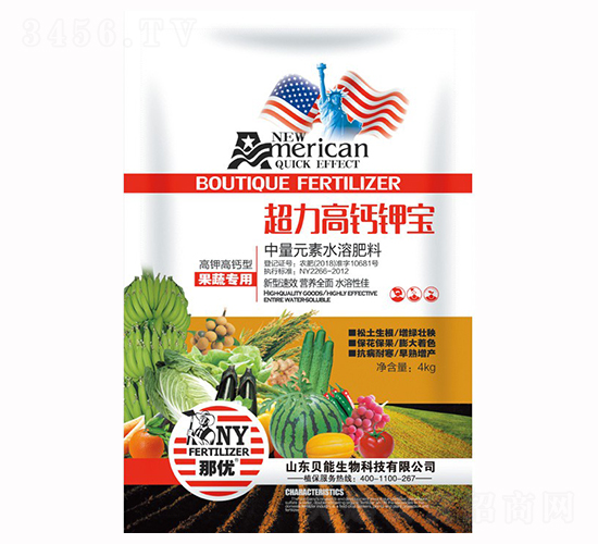 超力高鈣鉀寶-嘉賀-貝能生物