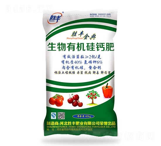 生物有機硅鈣肥-勝豐金典-勝豐肥業(yè)