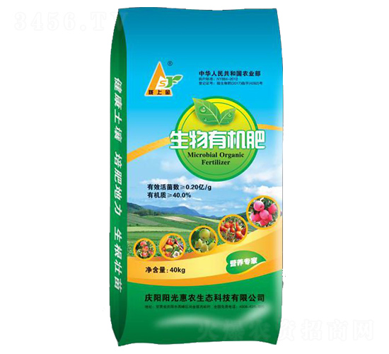 40kg生物有機(jī)肥-陽光惠農(nóng)