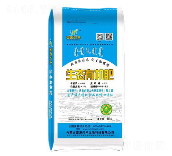 生態(tài)有機肥-蒙源興禾