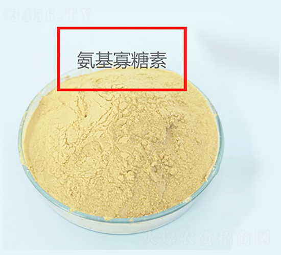 農(nóng)用氨基寡糖素-昌瑞